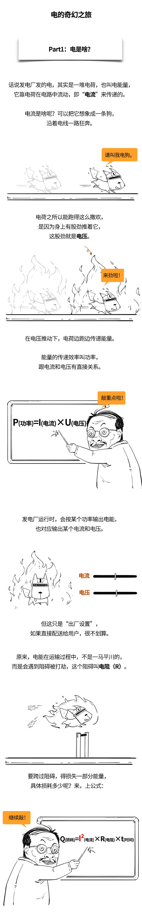 華明定稿上_02.jpg