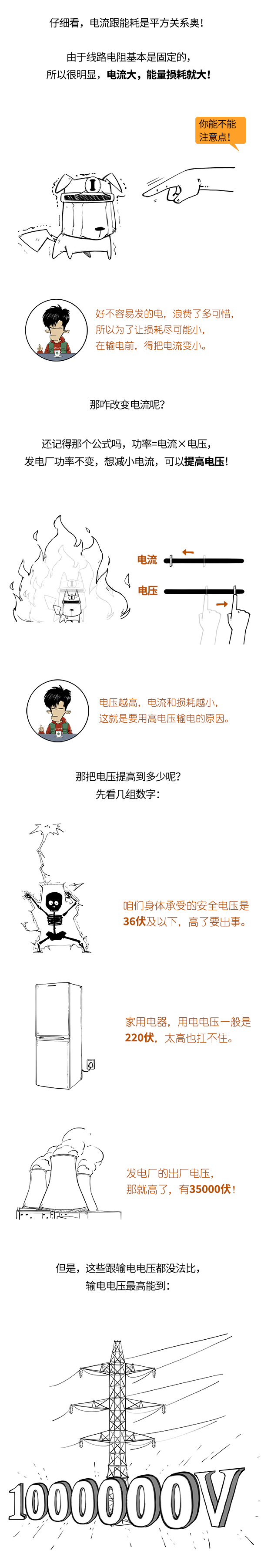 華明定稿上_03.jpg